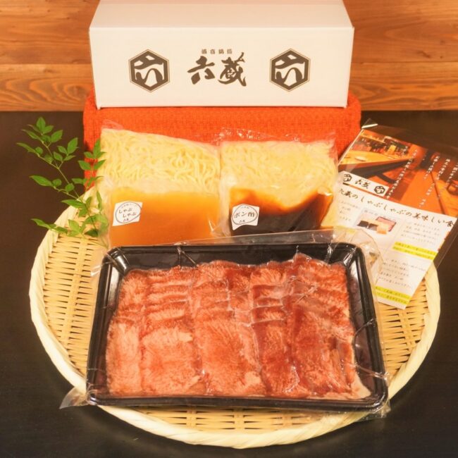 tanshabu01